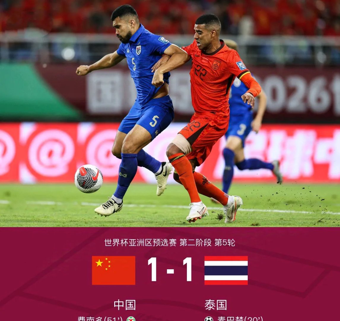 泰国队轻取中国队，桃田贤斗状态火热的简单介绍